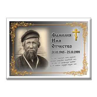 МК 33  ЗАКАЗАТЬ